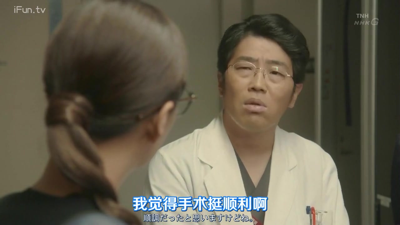 Miss事故调～天才?天之教授的调查档案～