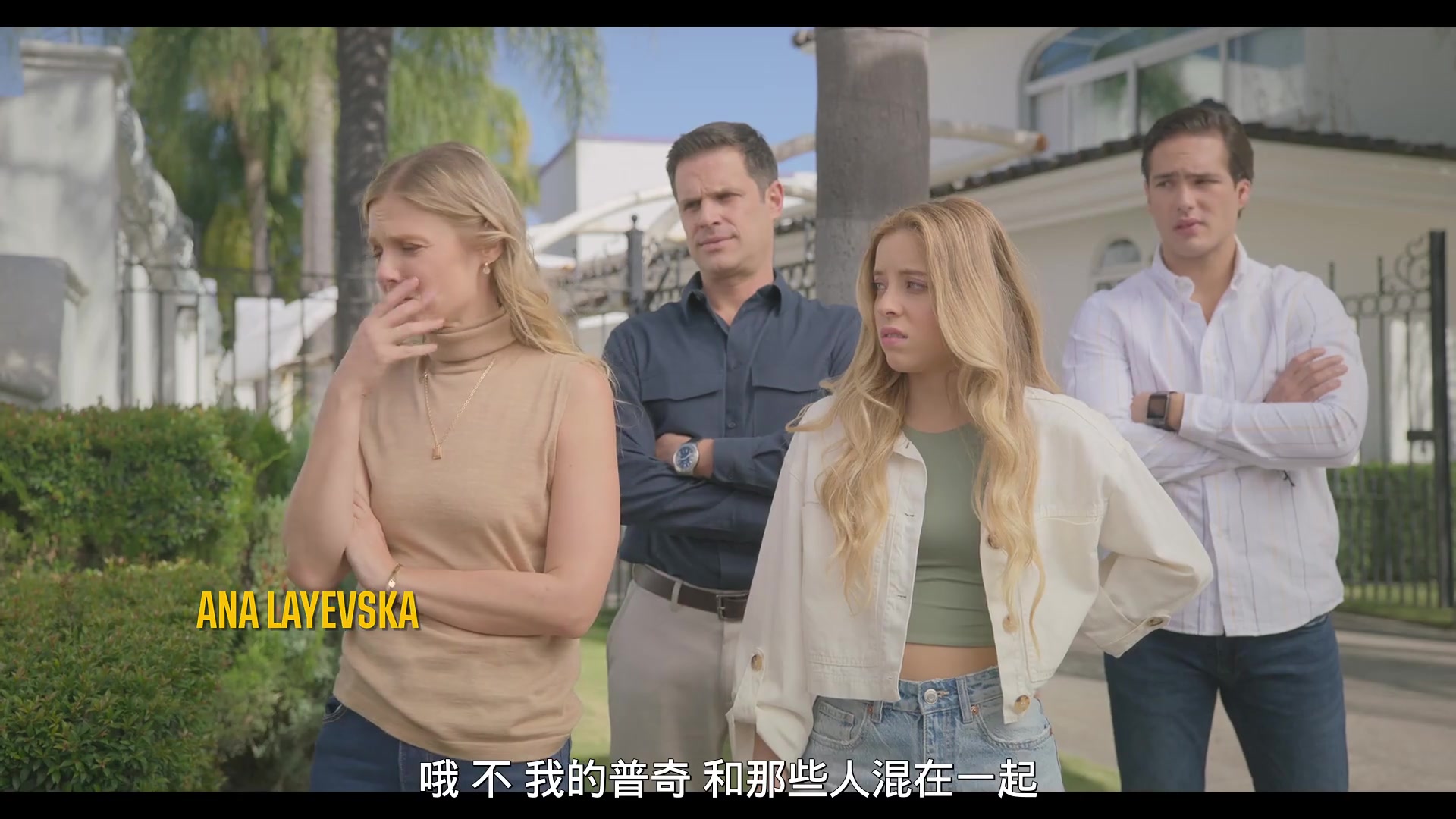 暴发户决战富人里 第二季