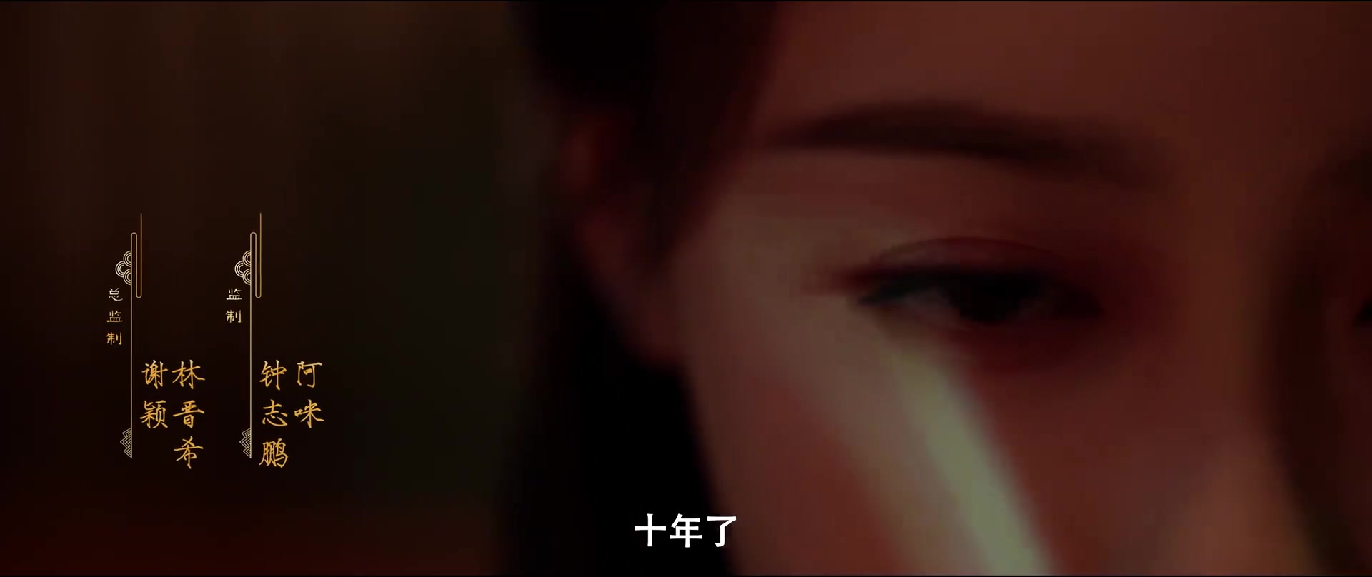 沉香如梦夜不寒