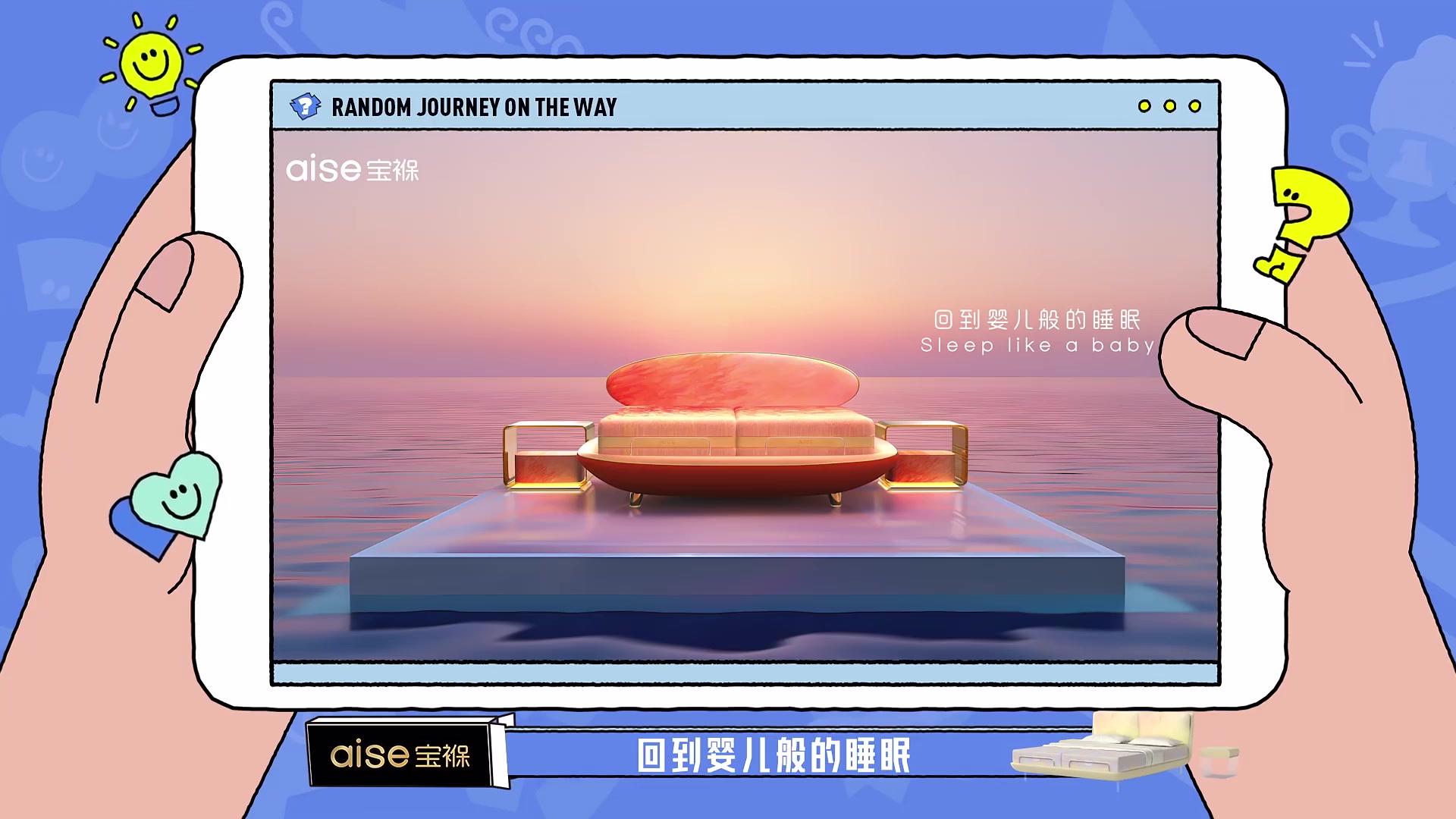 盲盒旅行局