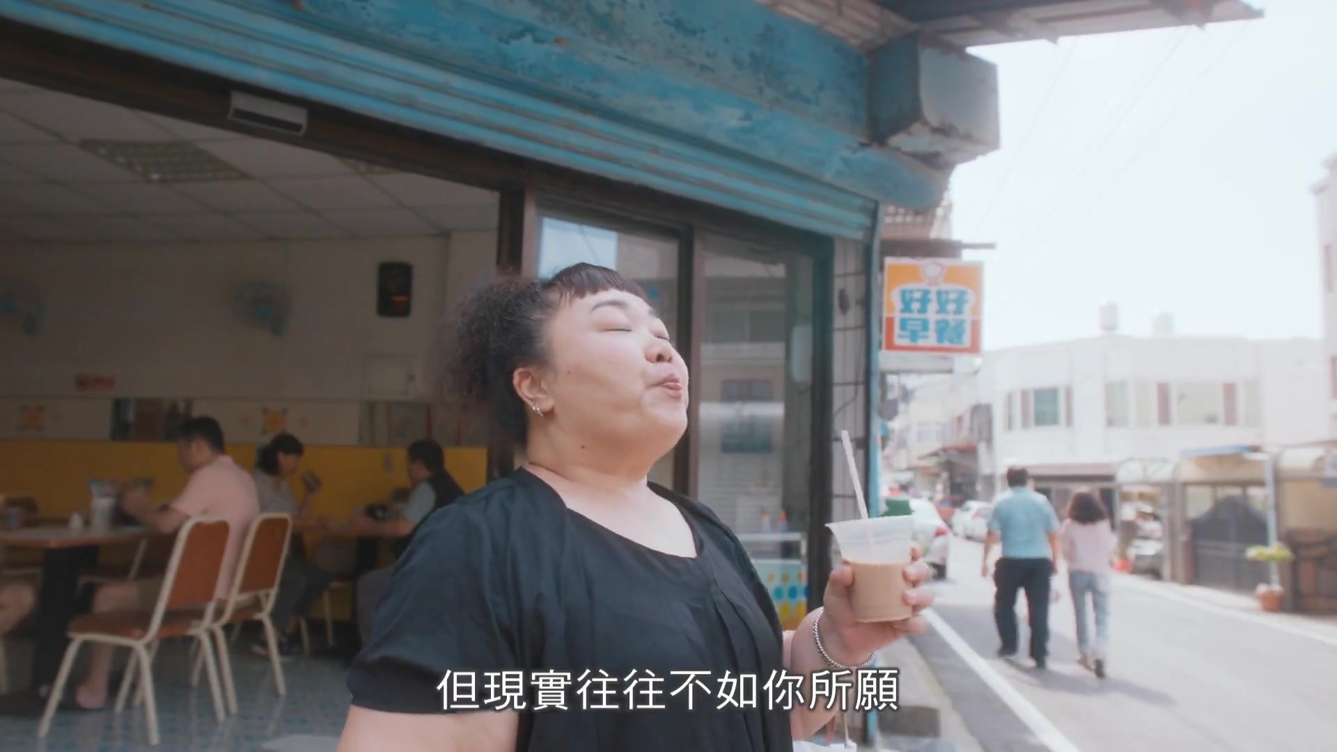妳是我的姐妹