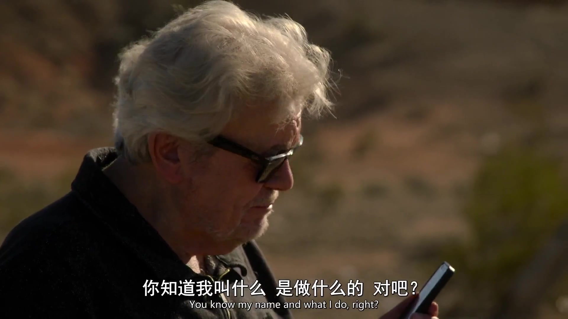 外星人之谜：30年调查记录