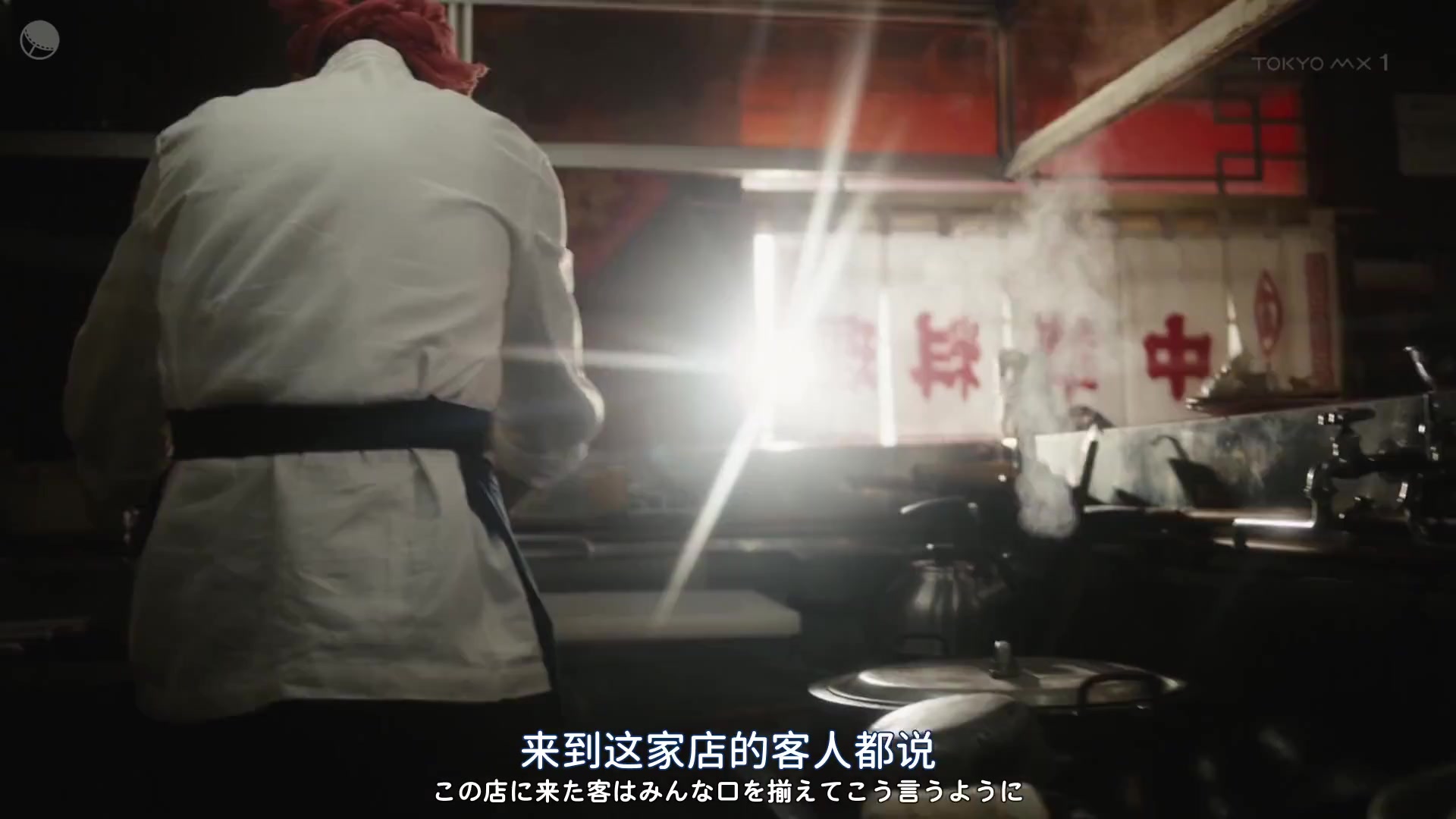 饭后一席谈