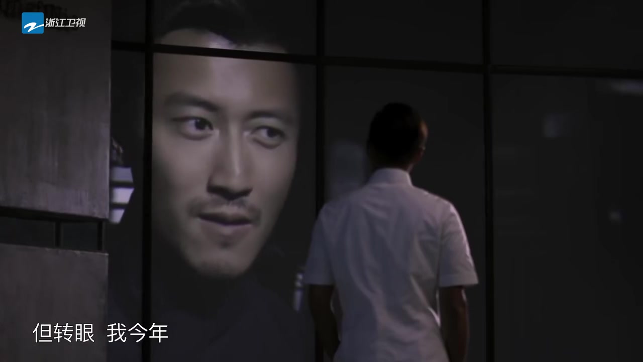 锋味2024