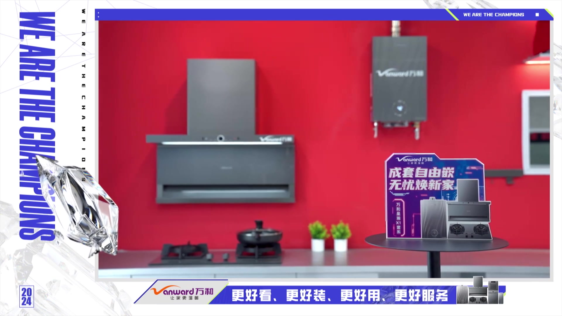 战至巅峰第三季
