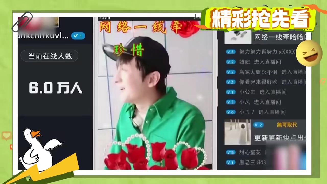 快乐综午见