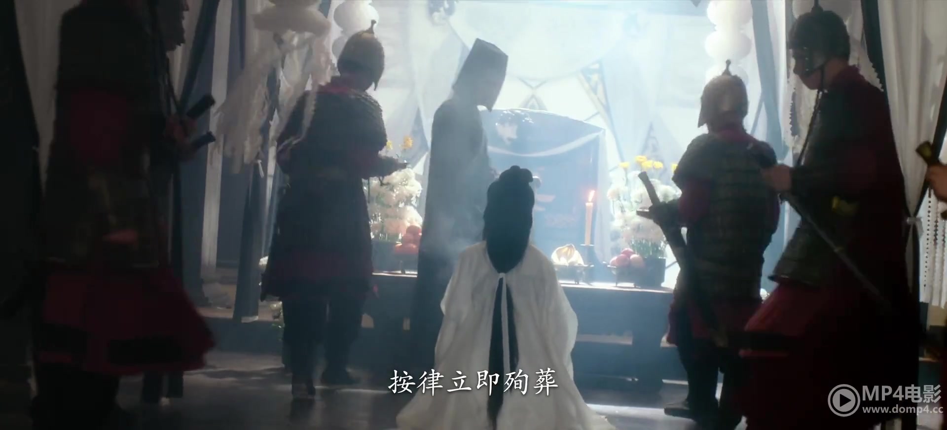 将错