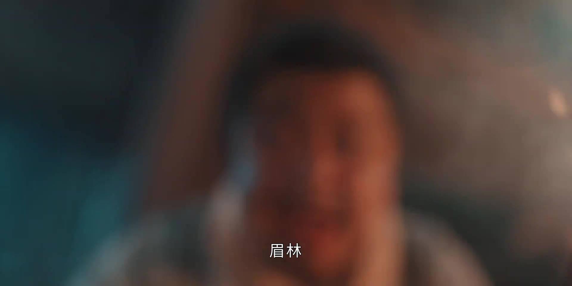 春花焰