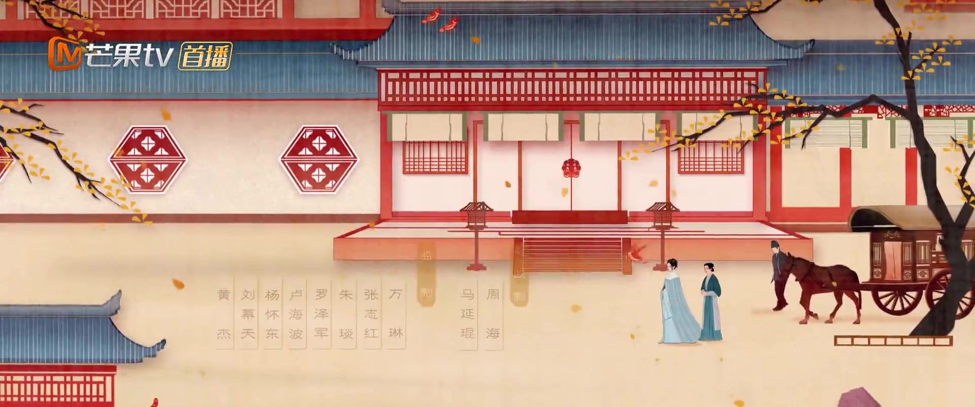锦绣安宁