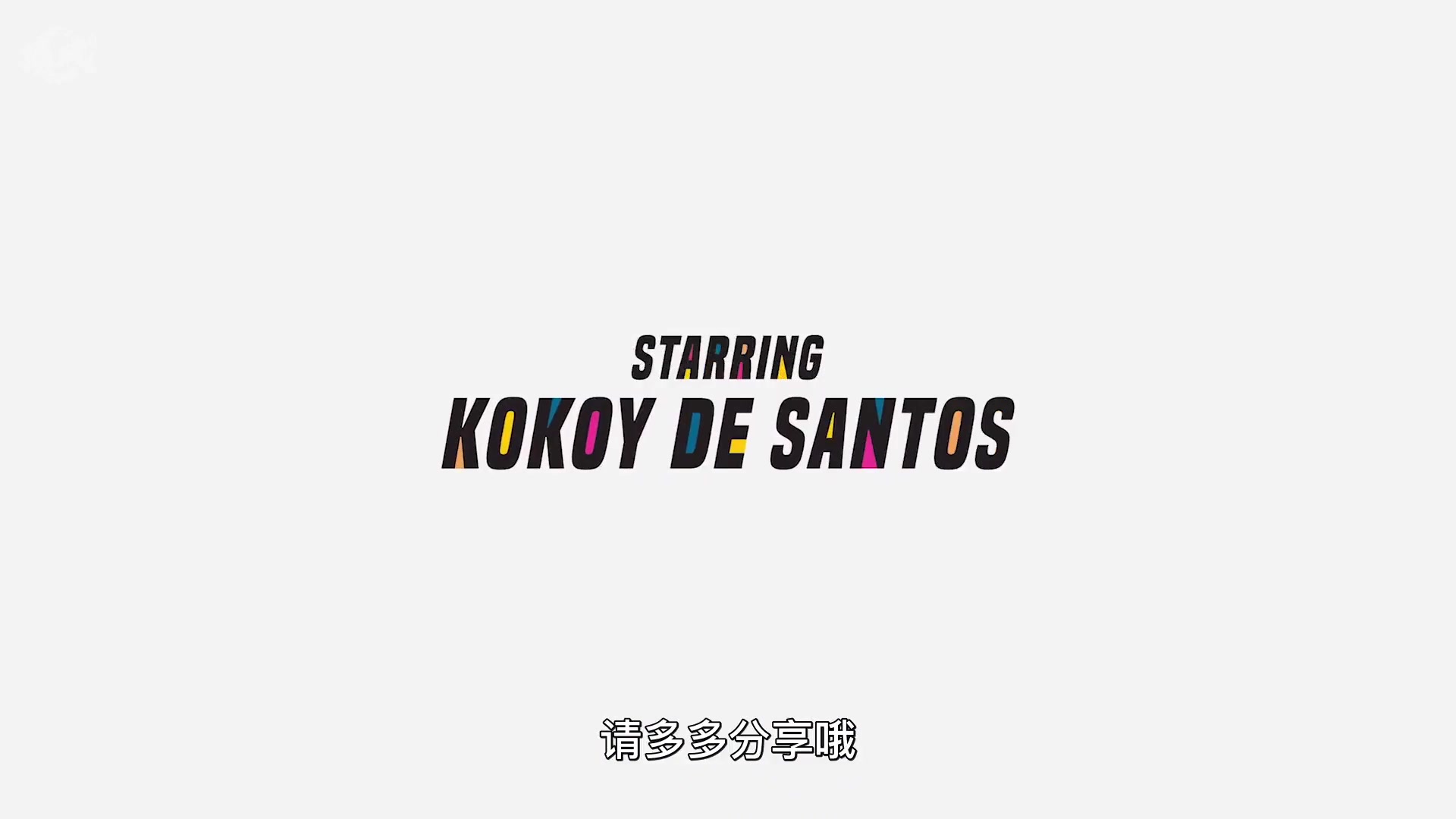 游戏男孩