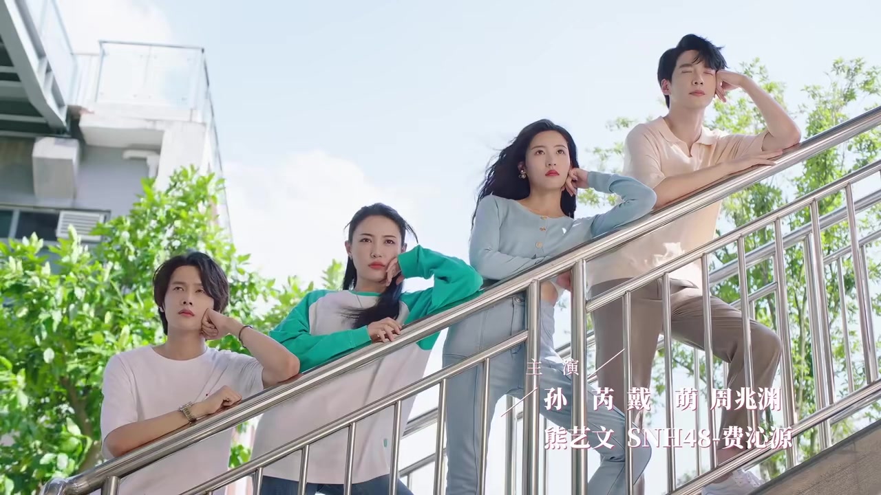 拜托了，花戎少女