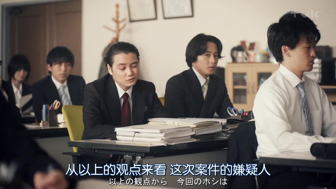 我们不危险 ～冷酷偷懒刑警们～