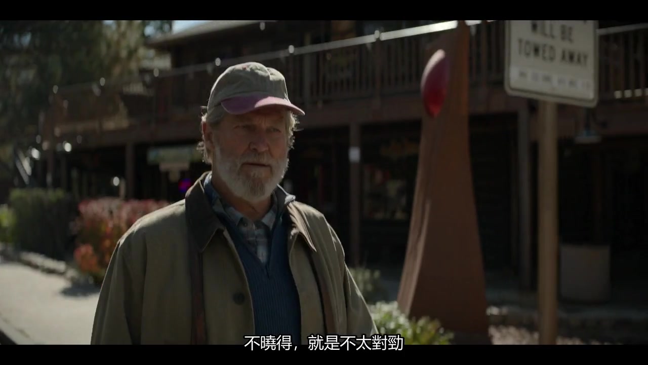 老头子第二季