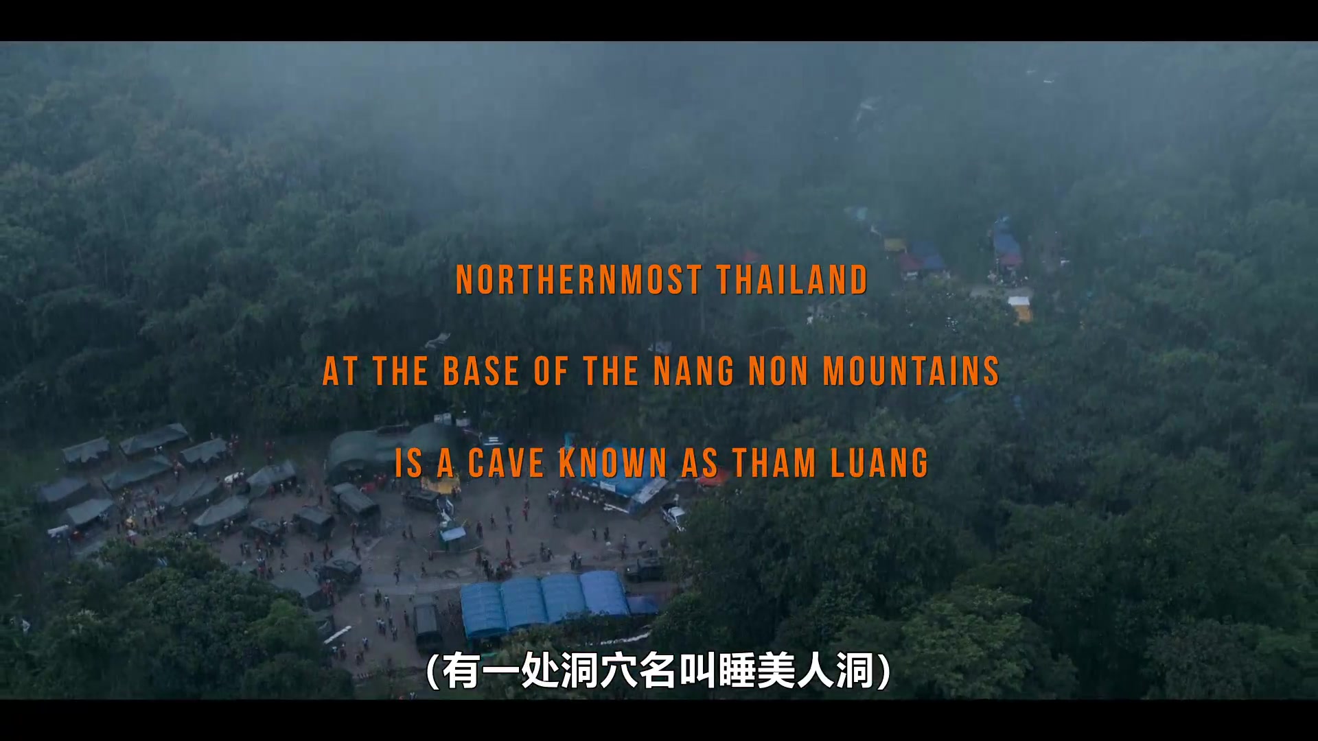 泰国洞穴救援事件簿