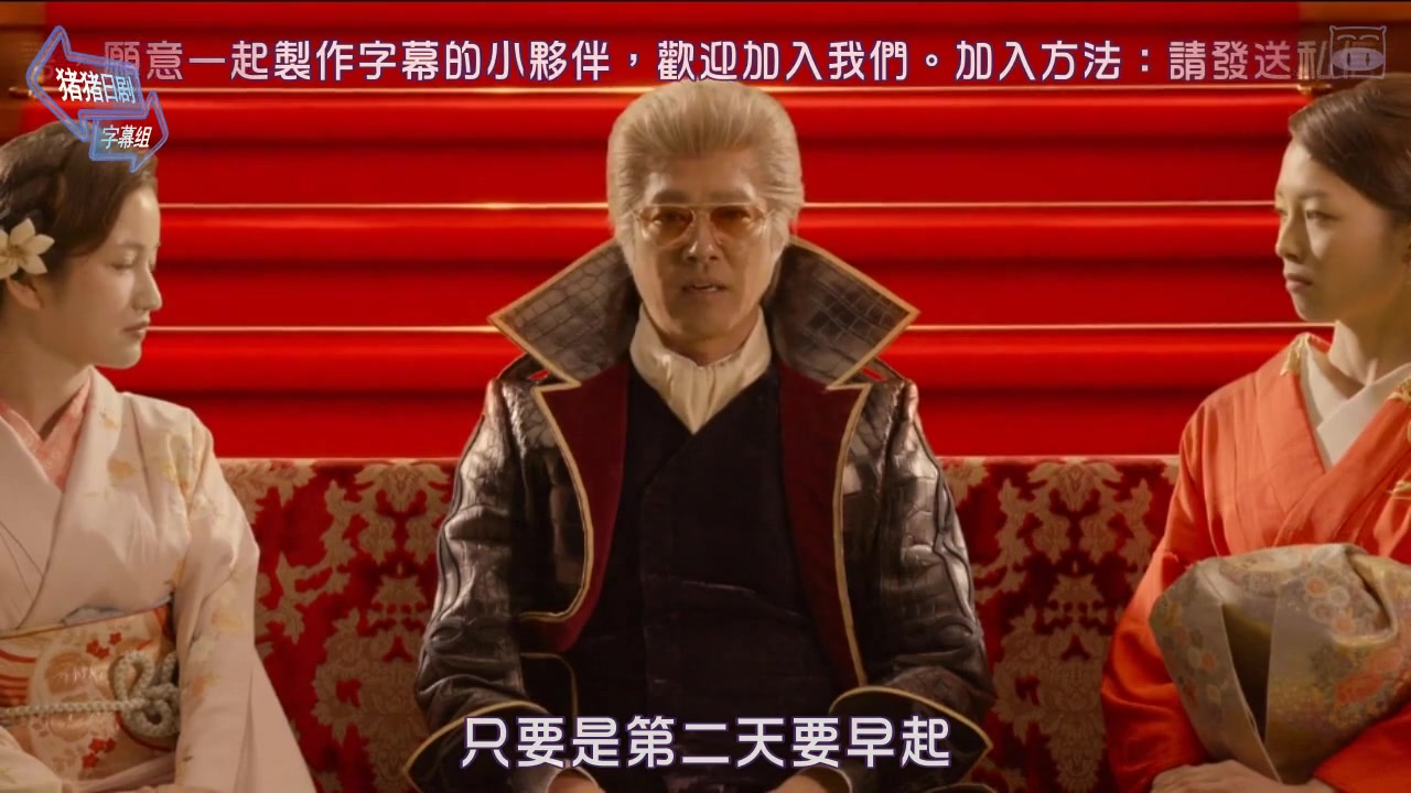 银魂2：世界奇妙银魂物语