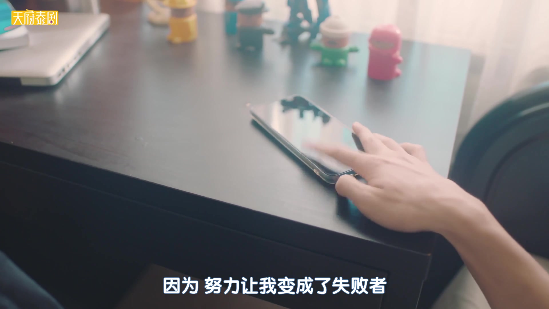 21天理论