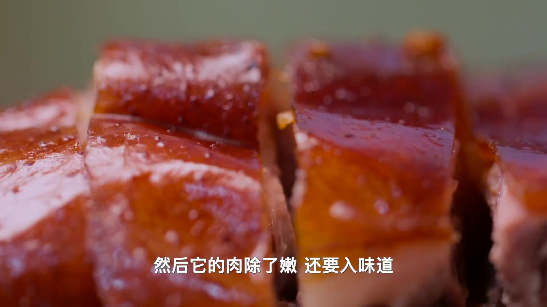 料理的秘密
