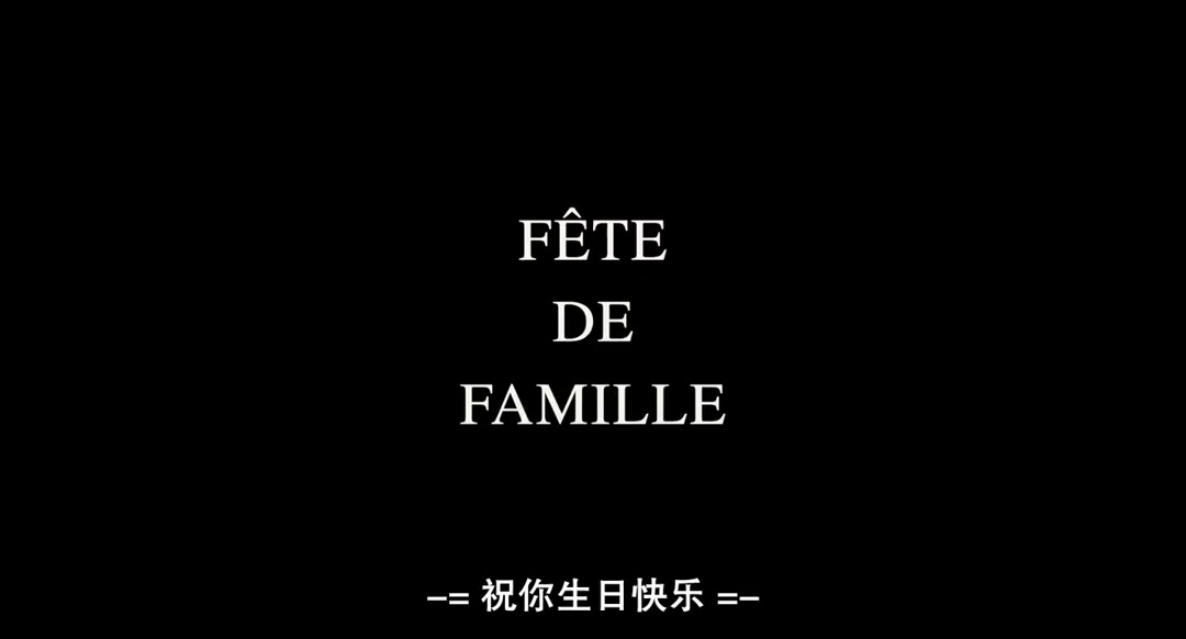 祝你生日快乐