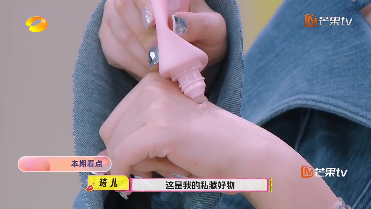 我是大美人第三季