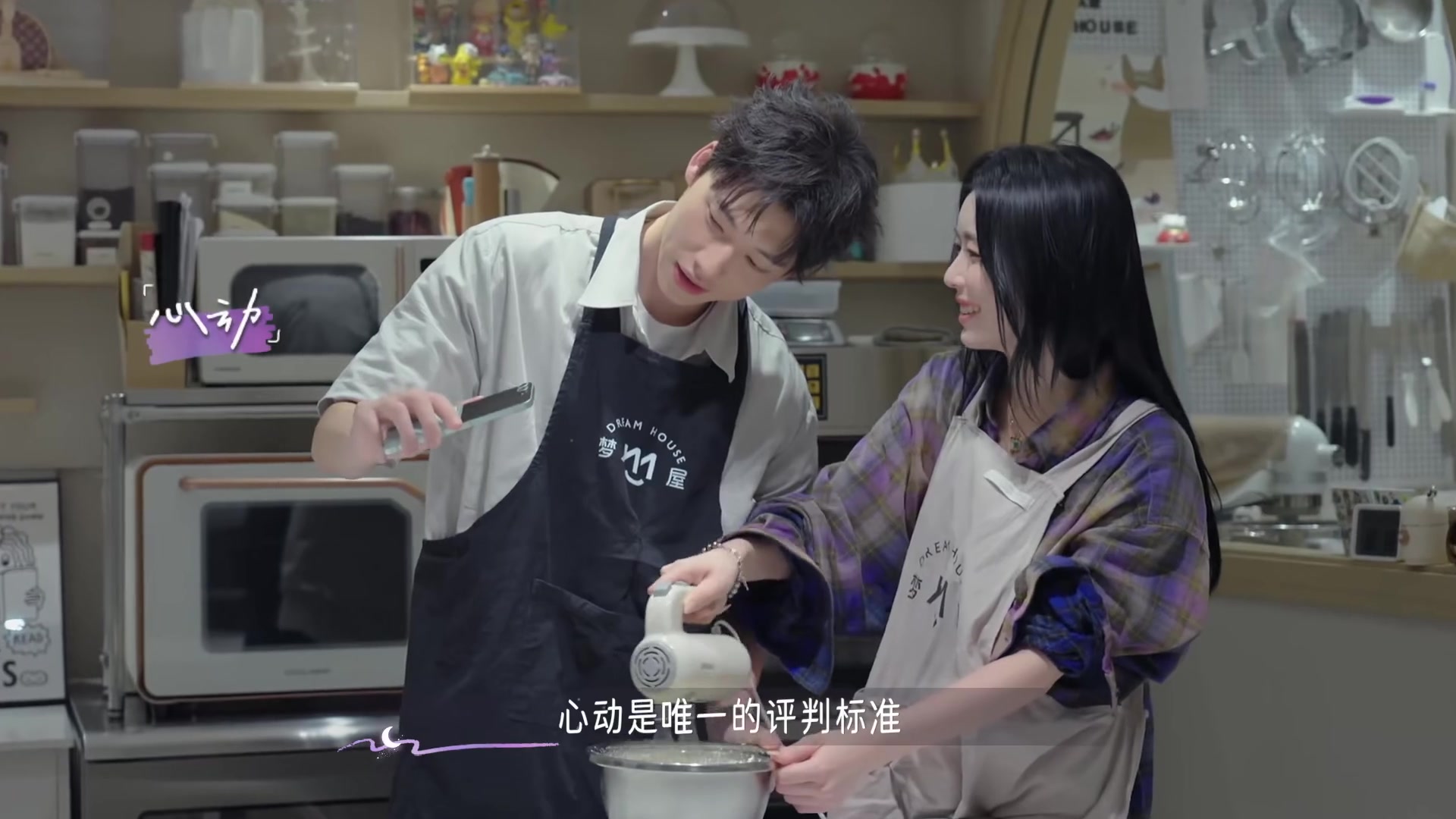 有秘密的我们
