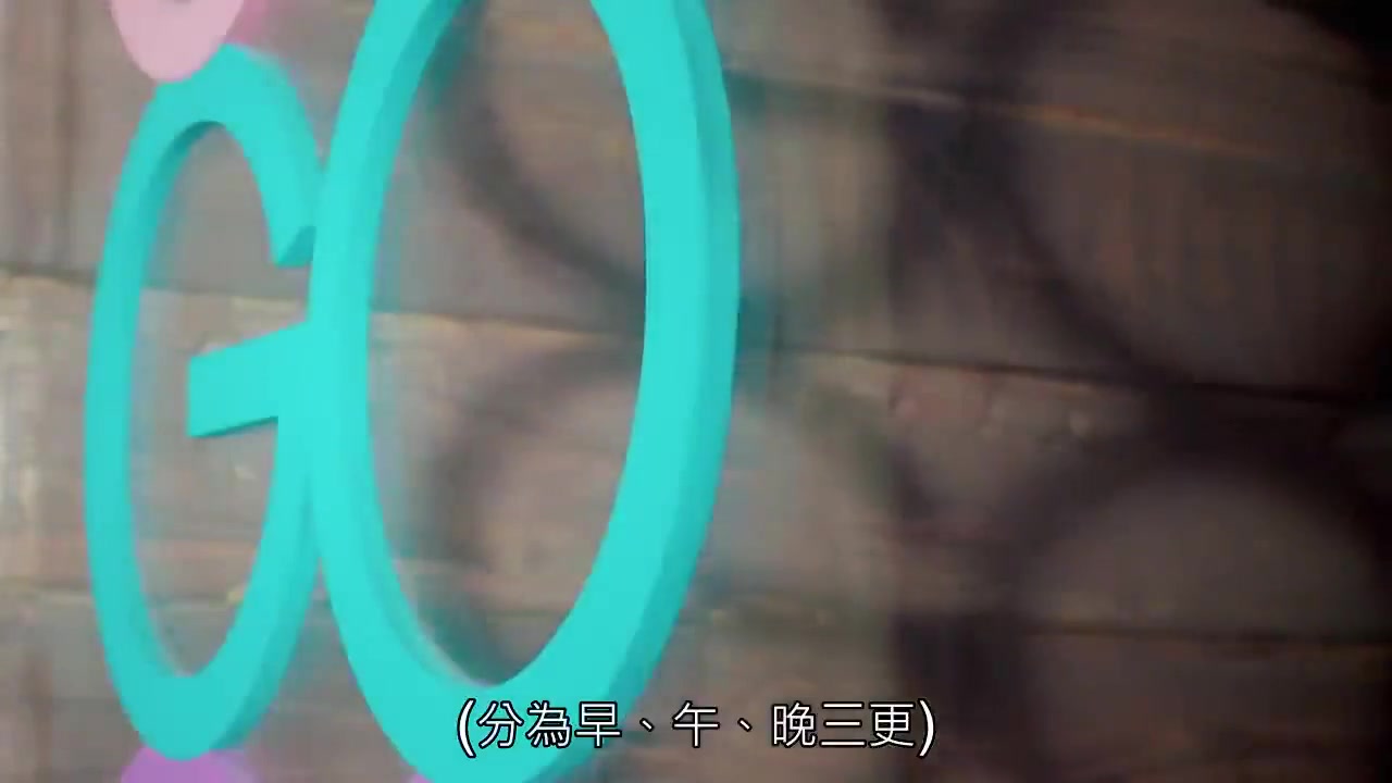 三一如三