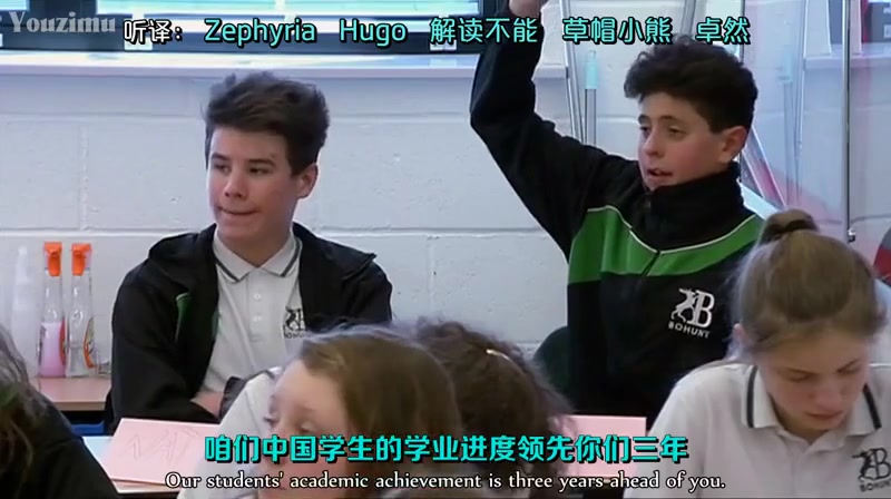 我们的孩子足够坚强吗？中式学校