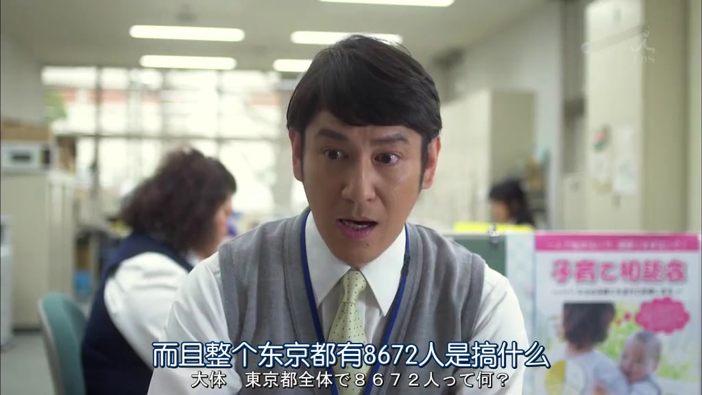母亲游戏：她们的阶级
