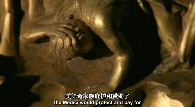文艺复兴教父：美第奇家族