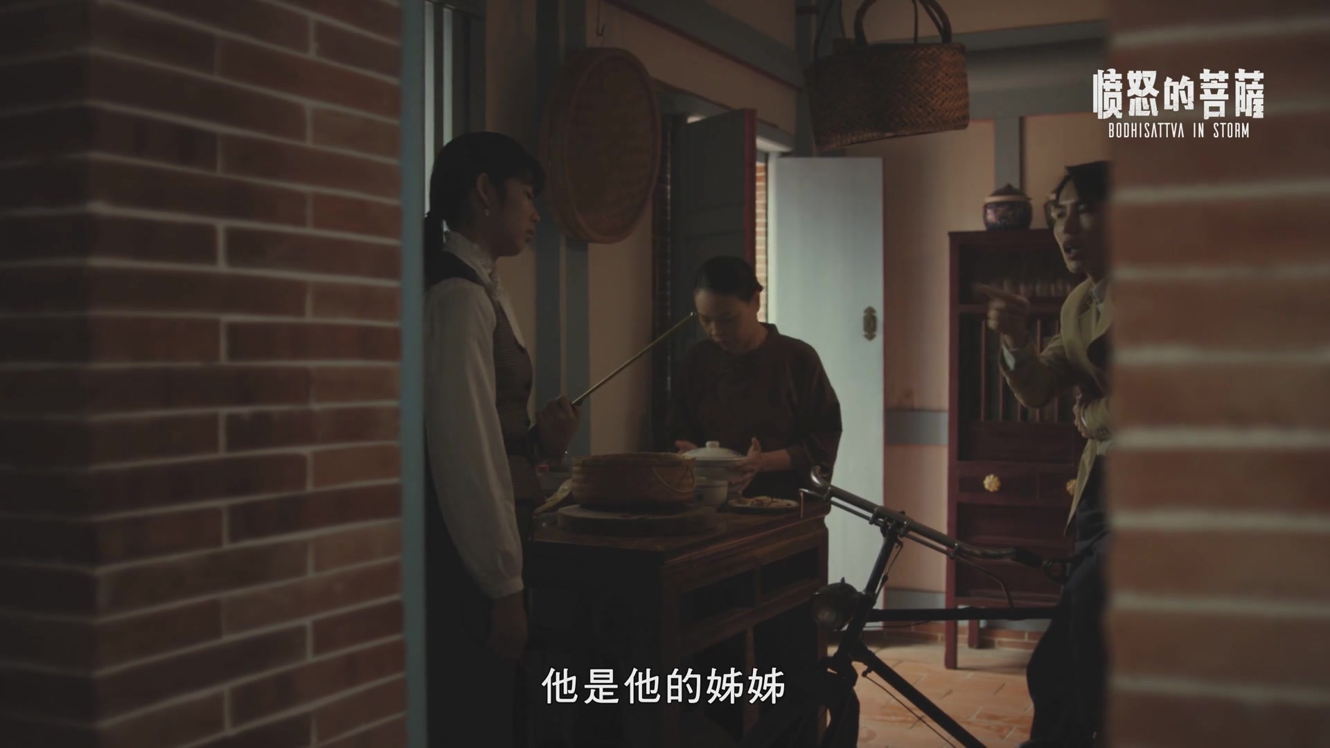 愤怒的菩萨