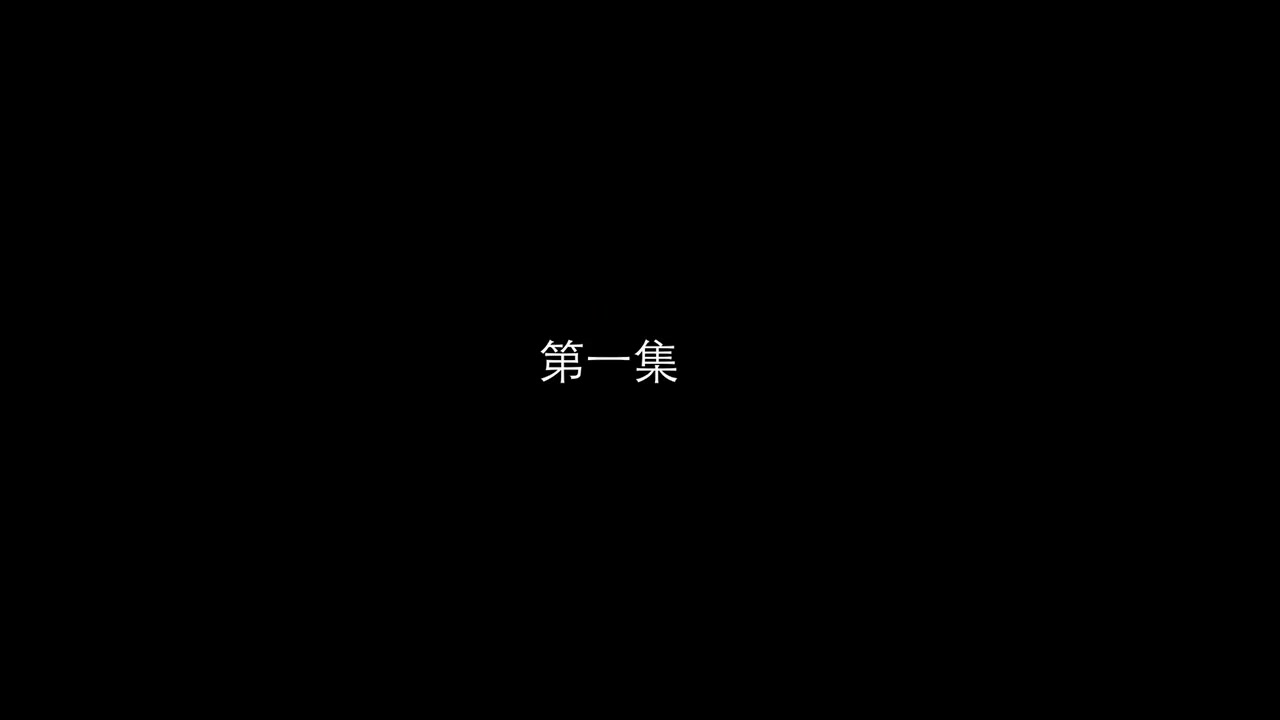 拐个大侠当夫君