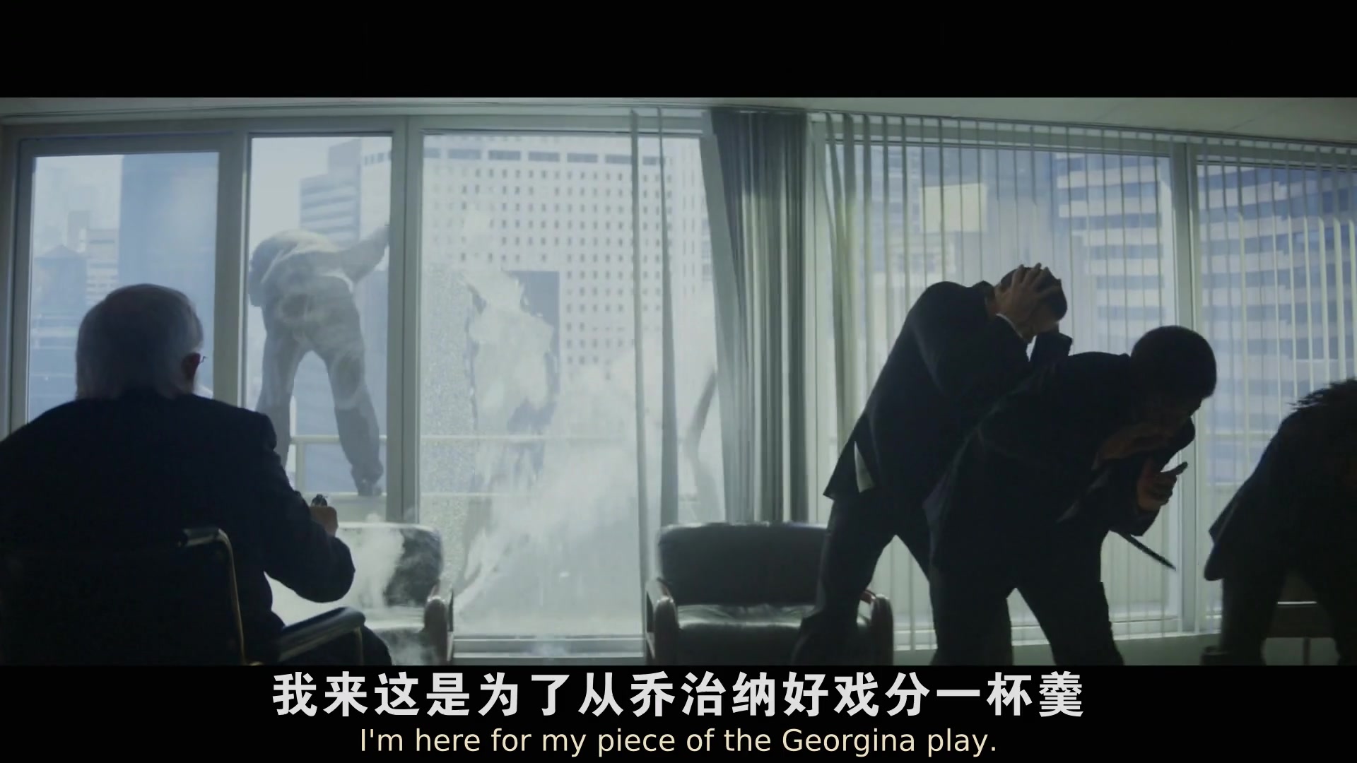 黑色星期一 第二季