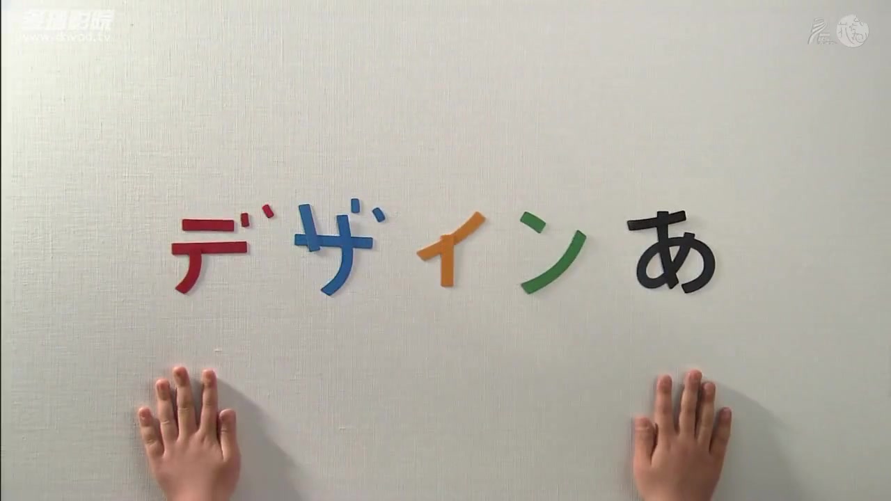 啊！设计