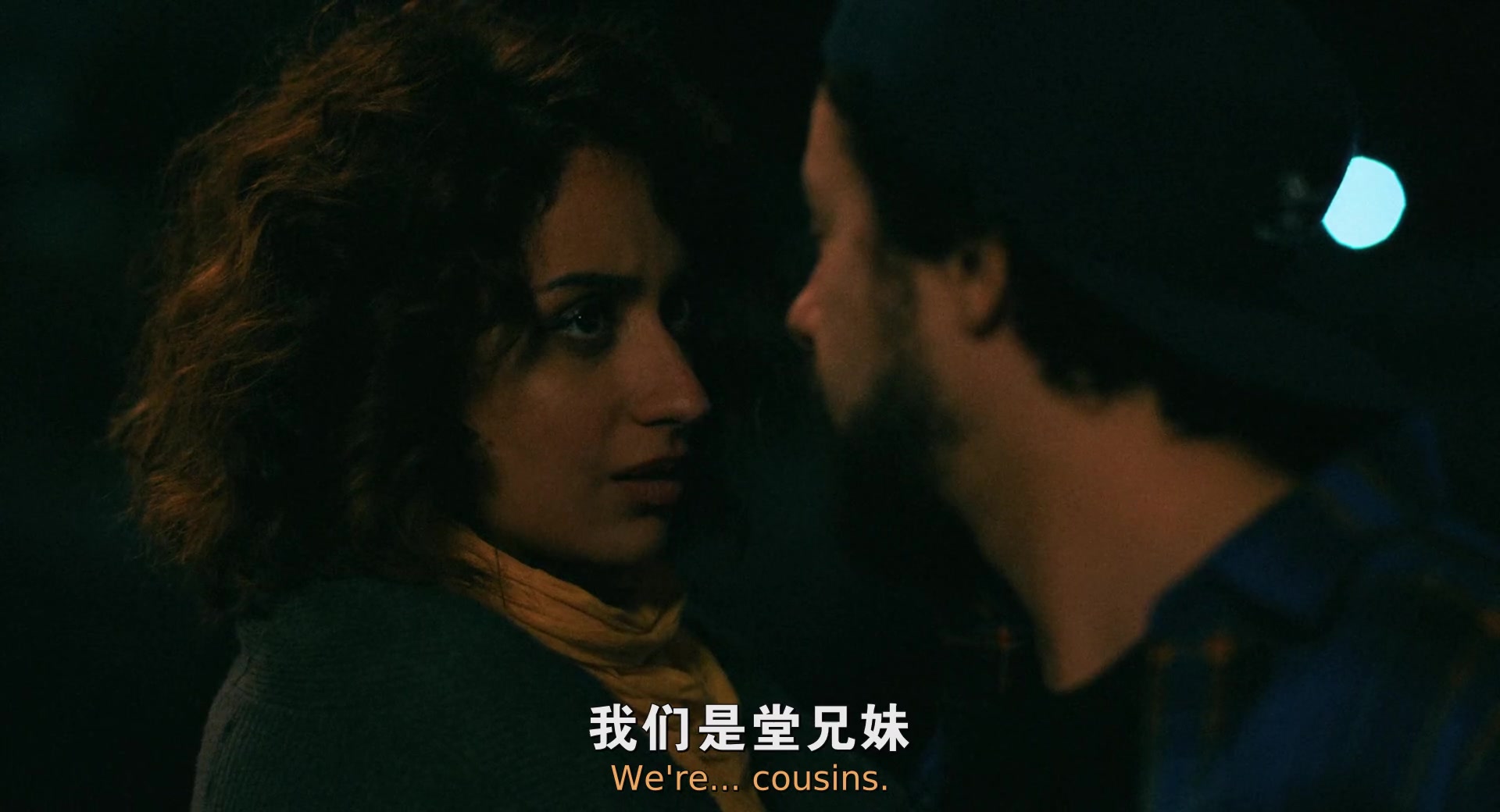 拉米 第二季