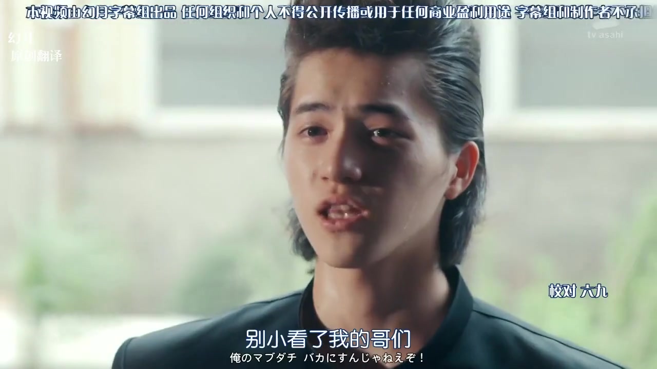 盛夏的少年～