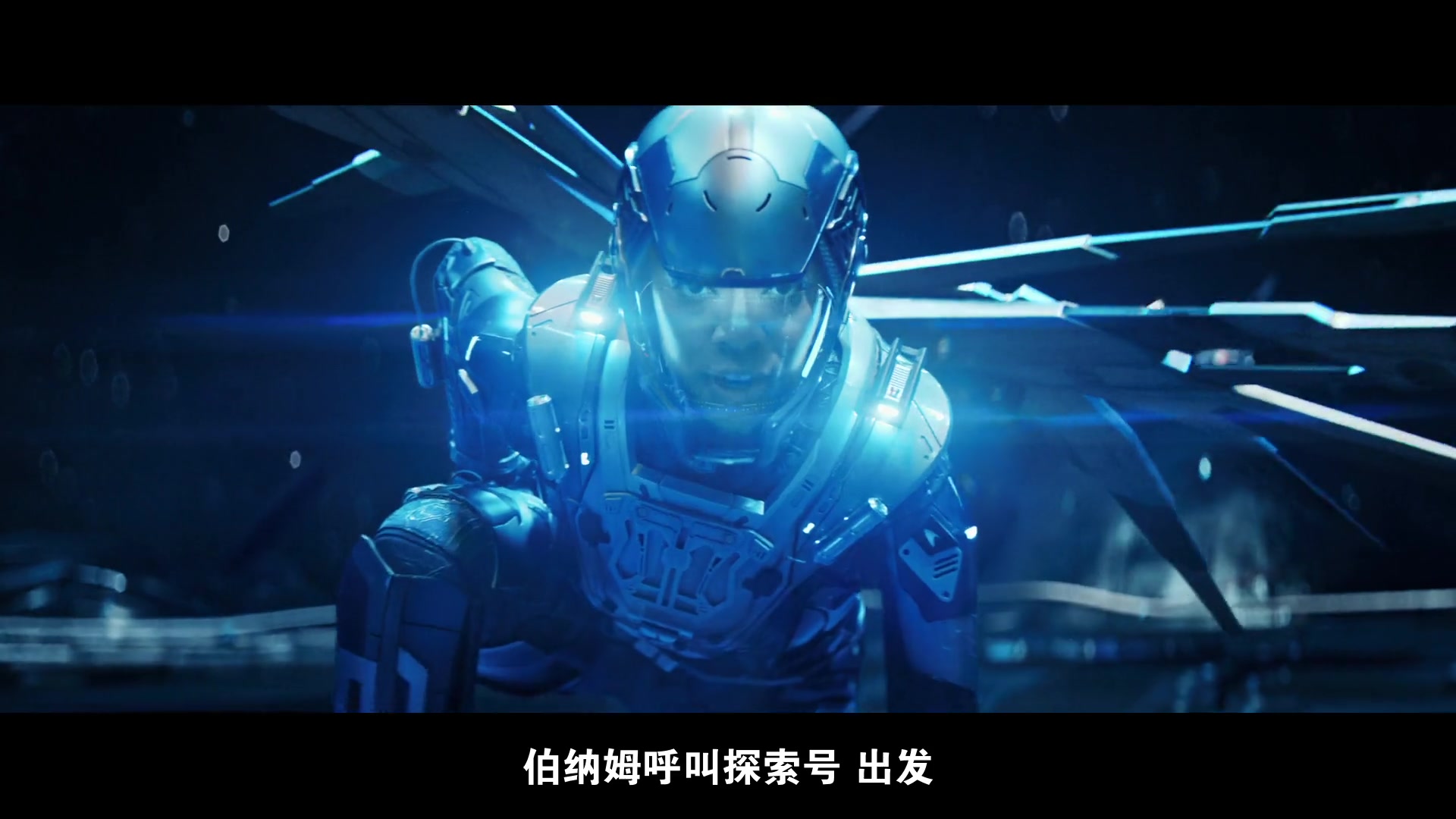 星际迷航：发现号 第三季