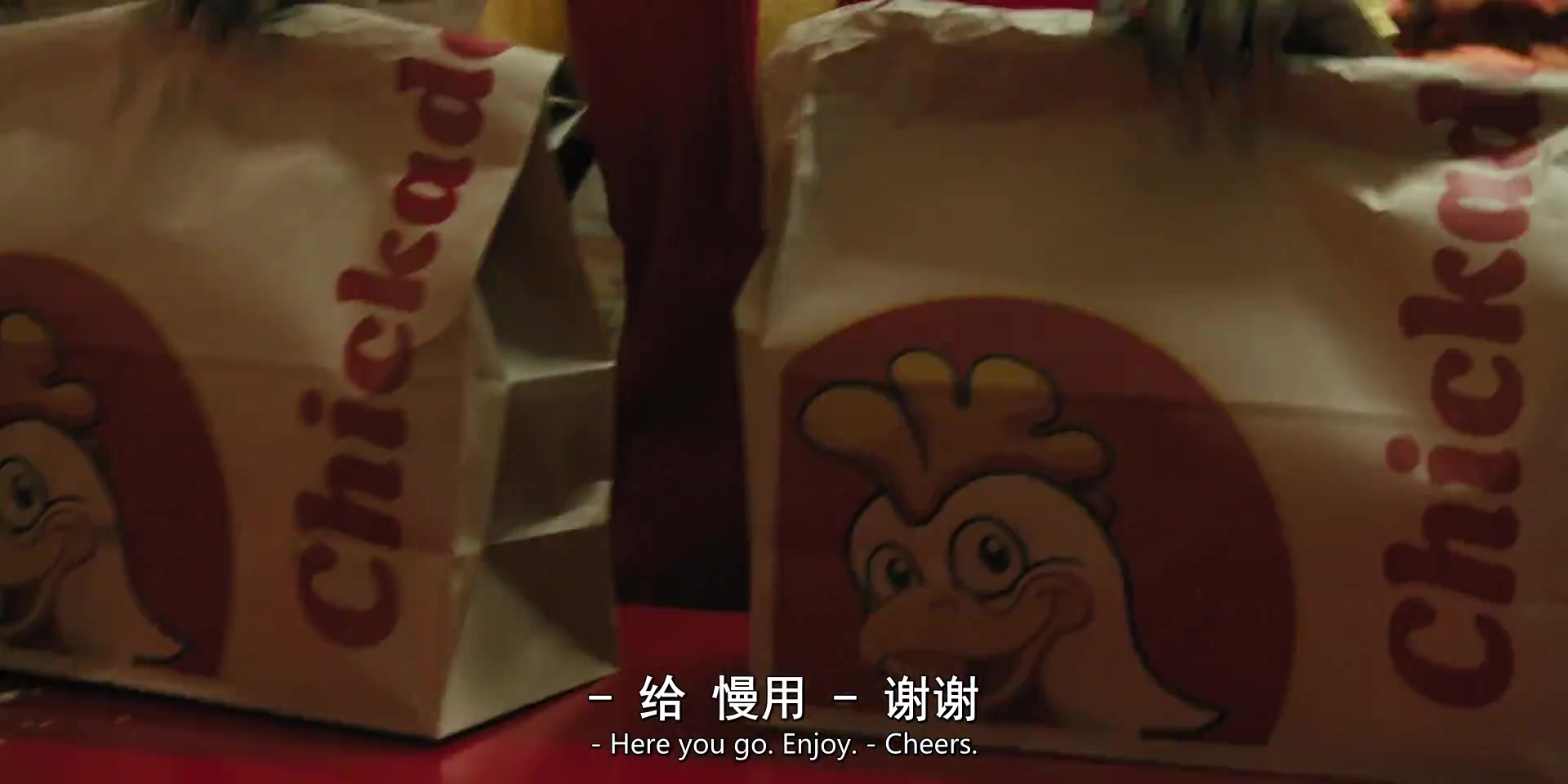 流人第四季
