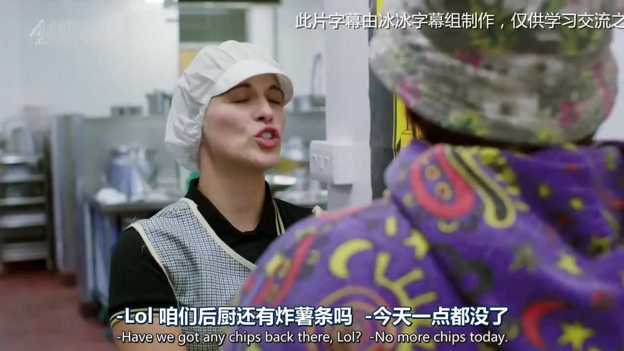 英伦90