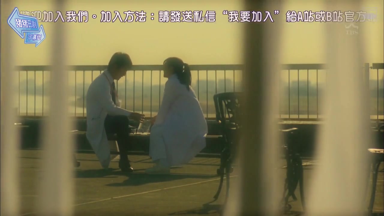 A LIFE～深爱的你