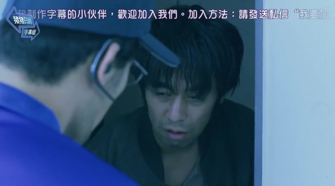 追查 第一章