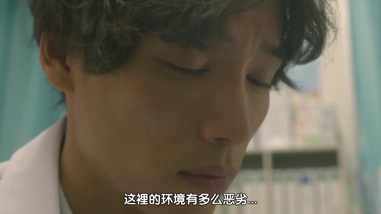 神的病历簿