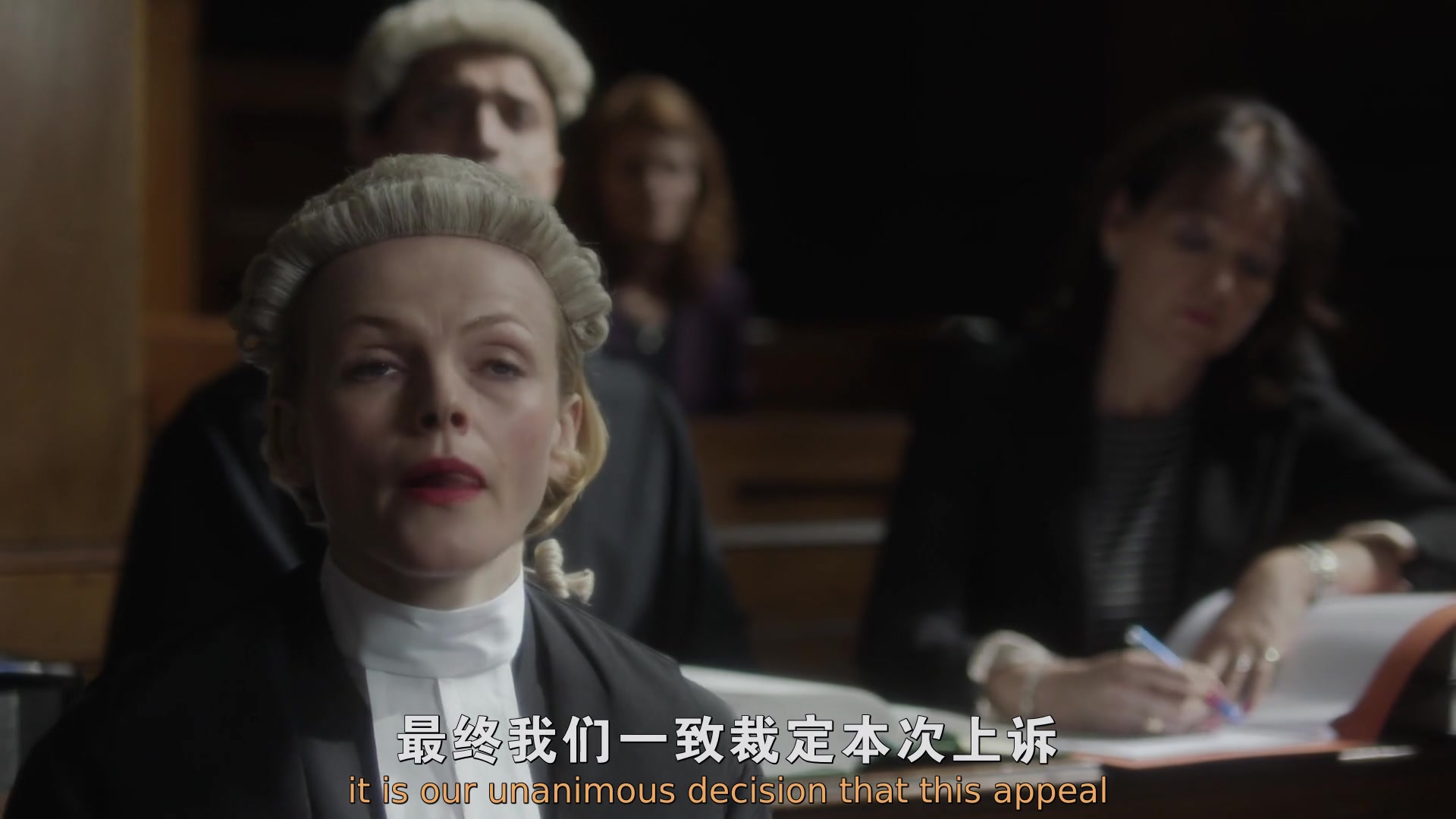皇家律师 第三季