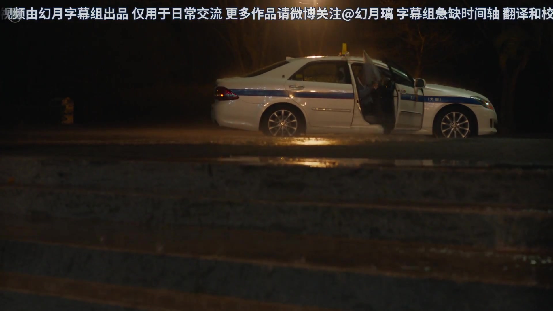 潘多拉的果实～科学犯罪捜査档案～第三季