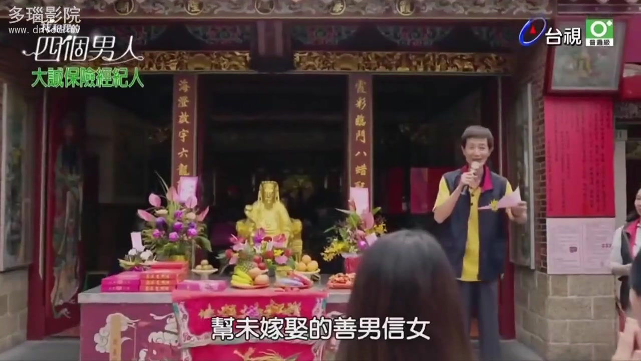我和我的四个男人