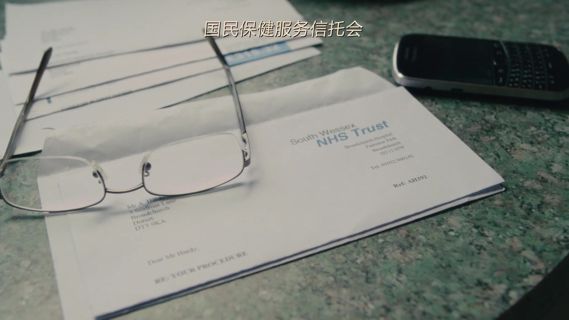 小镇疑云 第二季