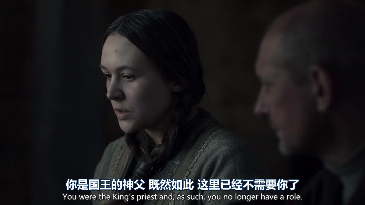 孤国春秋 第四季