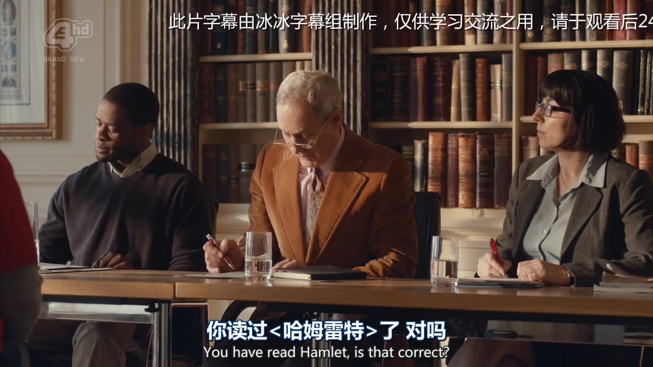 肥瑞的疯狂日记 第三季