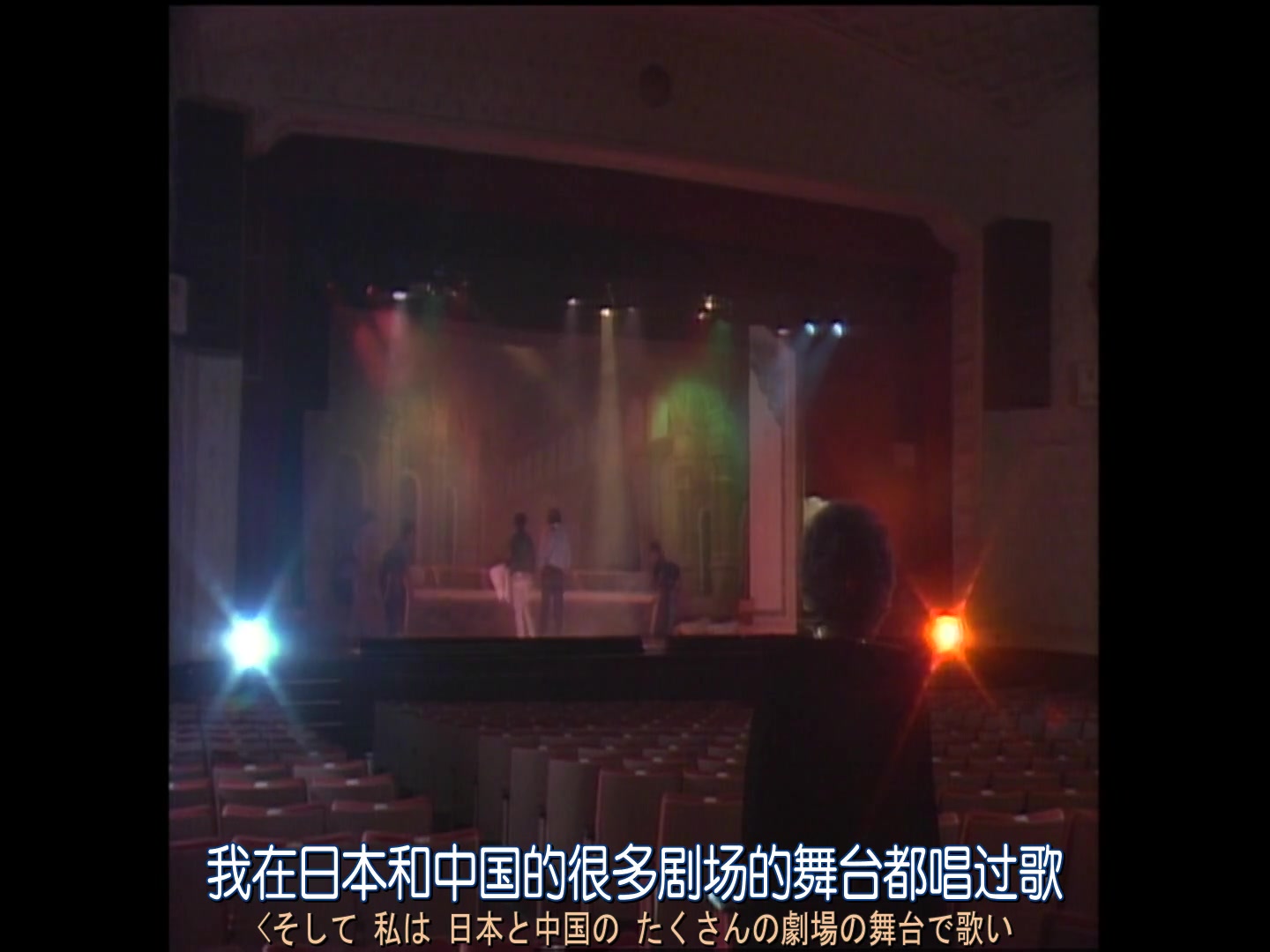 别了，李香兰