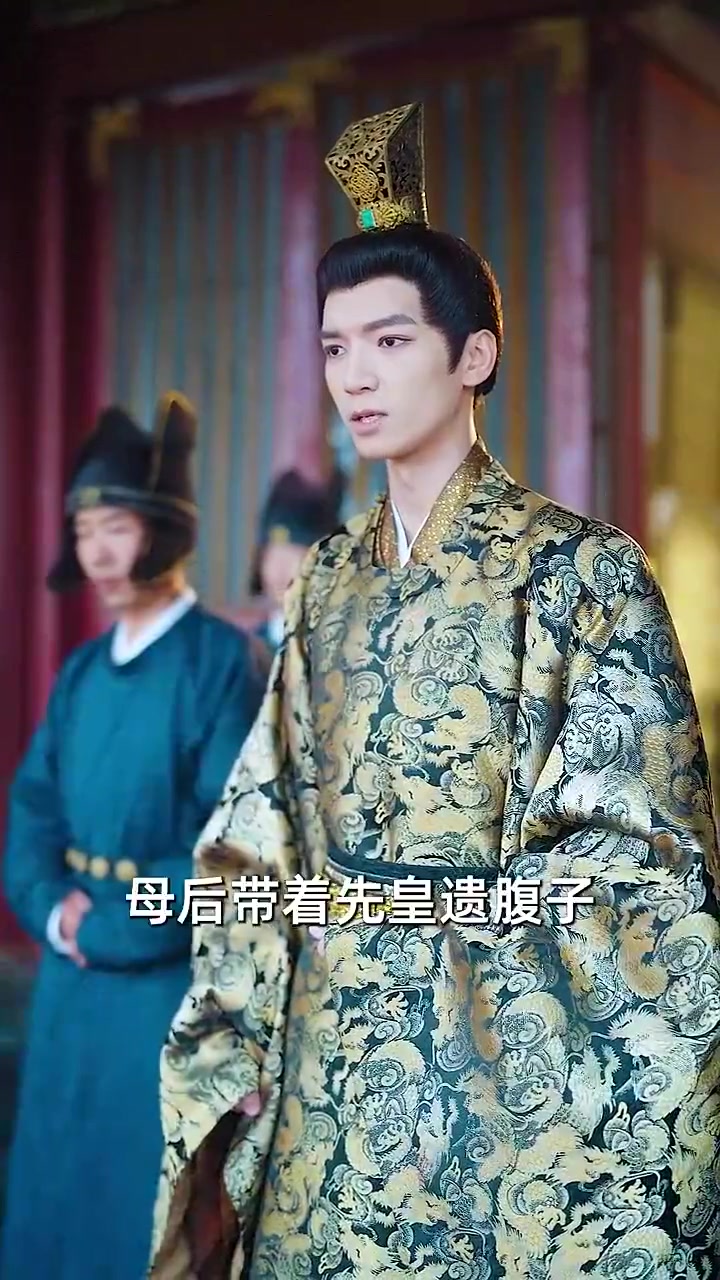 母仪天下