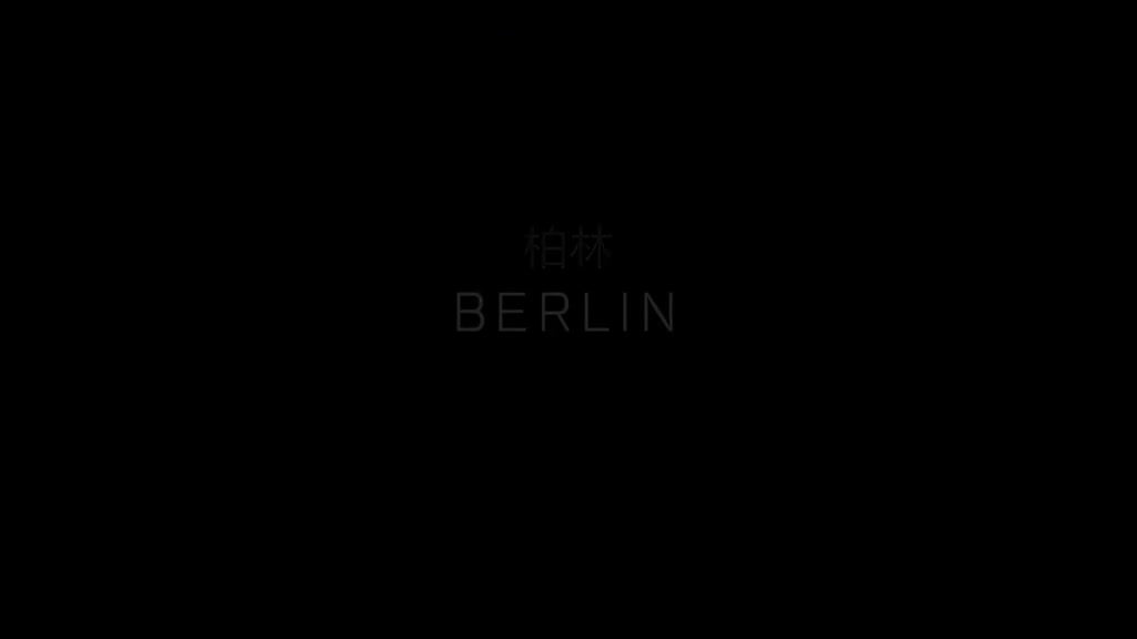 真实的人类 第二季