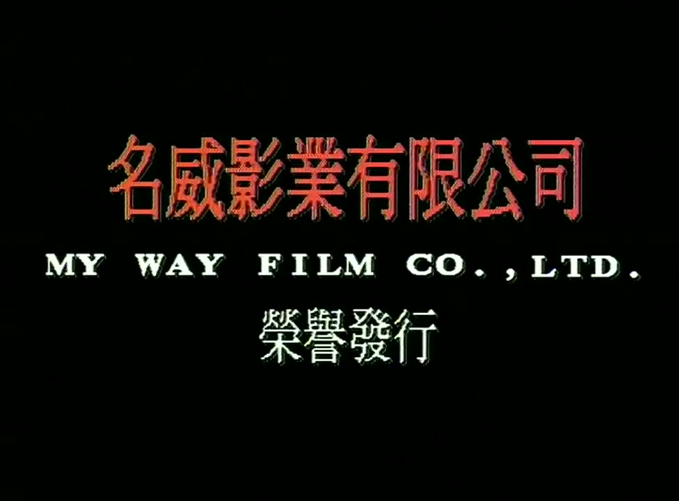 以眼还眼